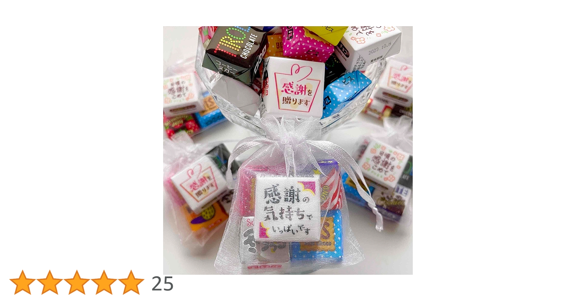 チロル（感謝） チロル（感謝） Amazon.co.jp: チロルチョコ 7種 詰め合わせ