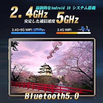 新品✨ 10インチ YESTEL Android10 タブレット本体 Wi-Fi 新品✨ 10インチ YESTEL Android10 タブレット本体 Wi-Fi
