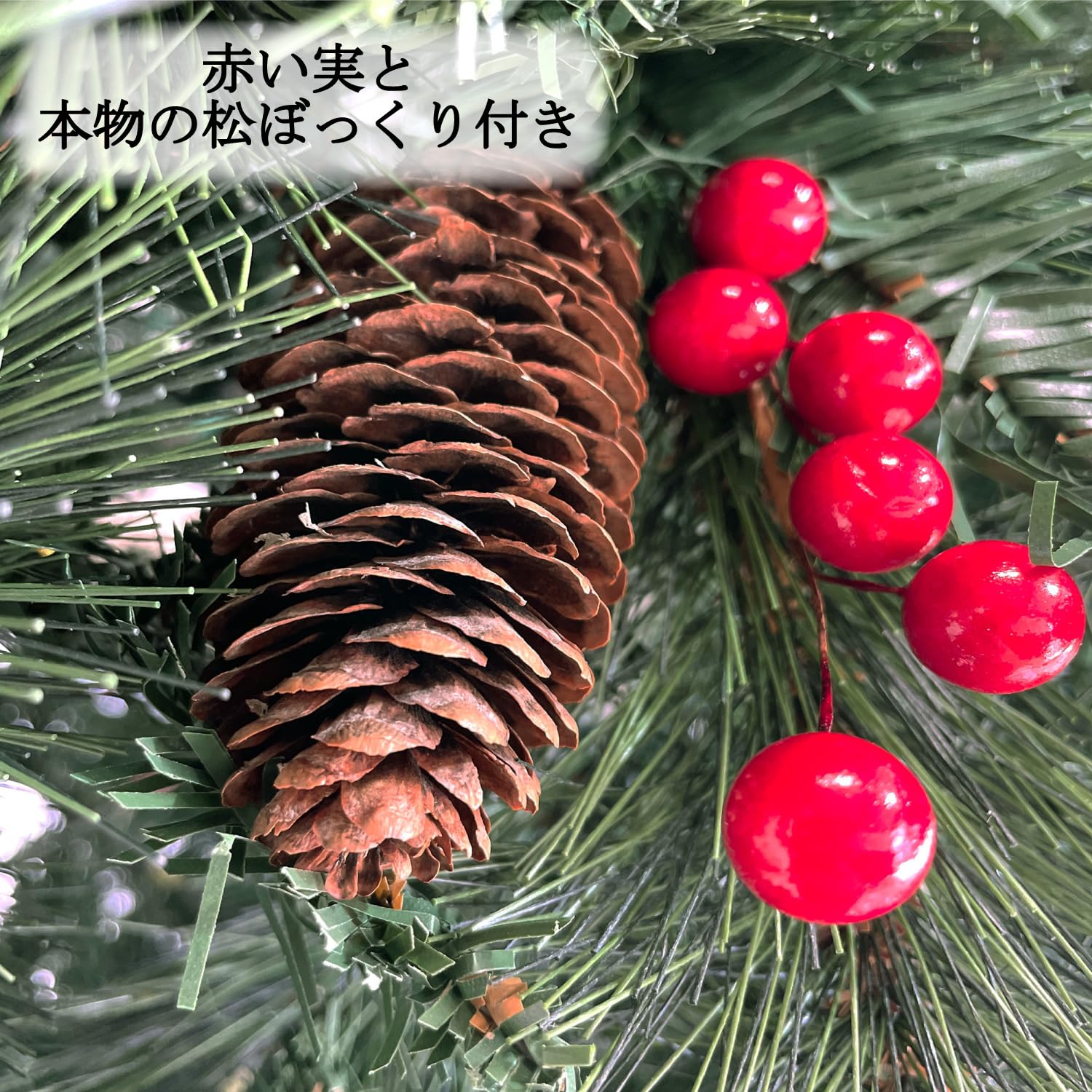 Amazon.co.jp: Branch Trees® 最高級リッチ クリスマスツリー 210cm