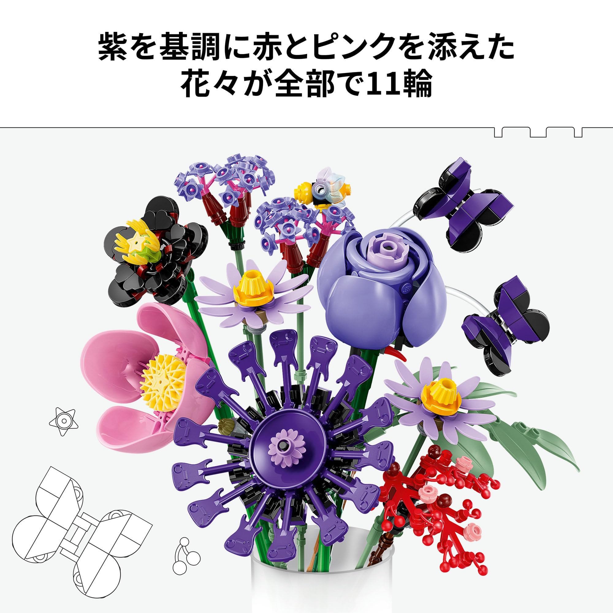 Amazon.co.jp: レゴ(LEGO) ボタニカル オリヴィア・ロドリゴのフラワー