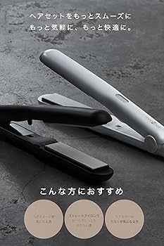 Rアイロン Amazon | [ mod's hair ] アドバンス フレックス スムーズ