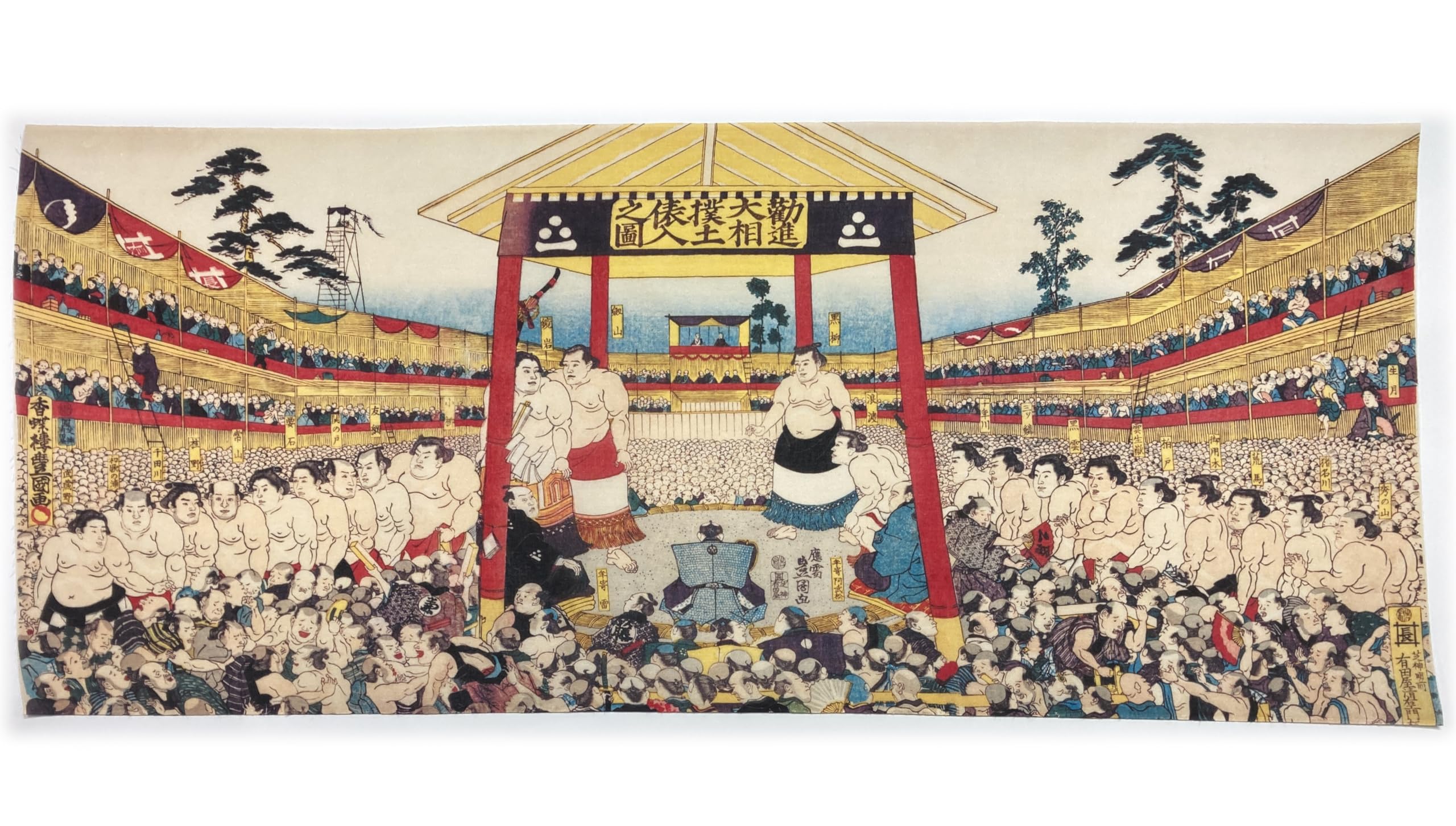 Amazon｜古今東西 浮世絵 手ぬぐい勧進大相撲土俵入之図 歌川豊国