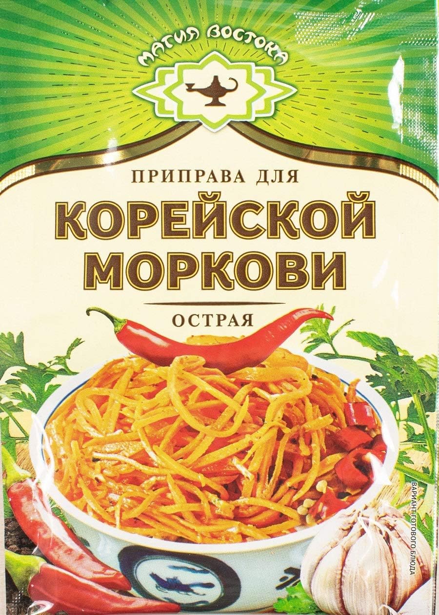 Magia Vostoka for Korean Carrot HOT Russian Seasoning 15g Pack of 5 Приправа для корейской моркови острая