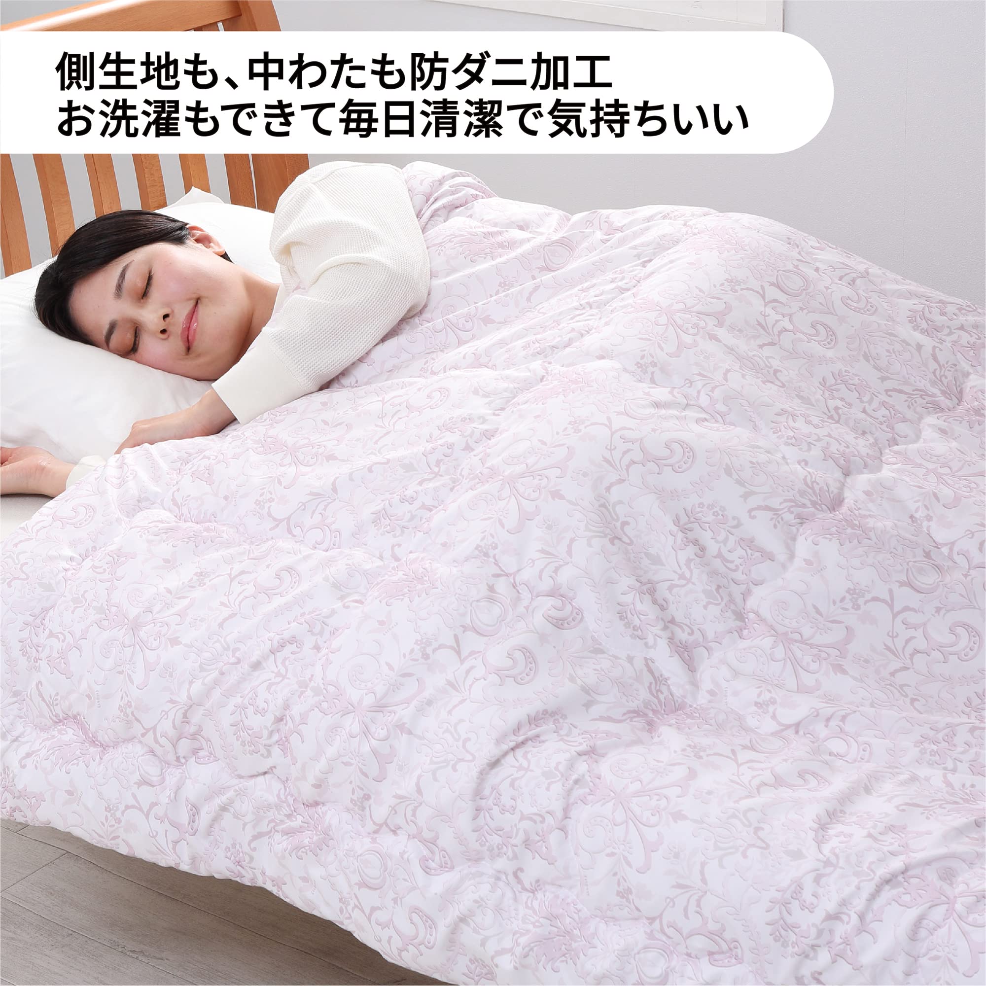 Amazon｜nishikawa【西川】 防ダニ 肌掛け布団 シングル 洗える