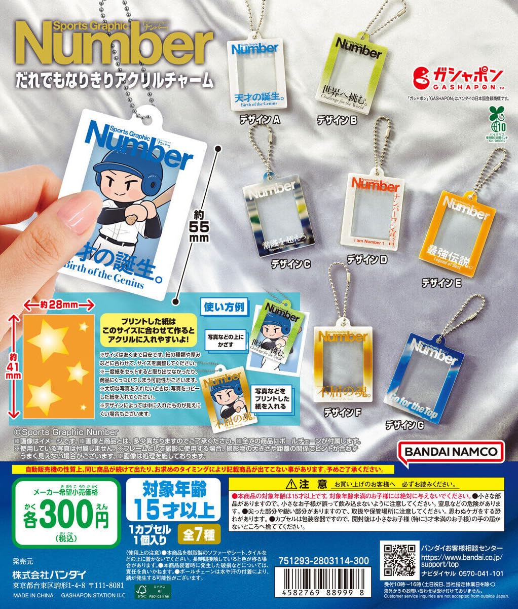 ELLY ガチャ クリーナー ネーム Amazon | デスクトップクリーナー ジャイロ 全4種セット ガチャガチャ