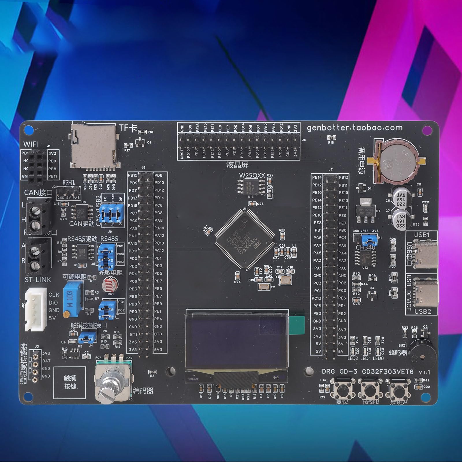 Scheda di sviluppo 120 MHz GD32F303VET6 con porta USB, scheda di apprendimento per la programmazione di progetti di prototipazione, sviluppo USB