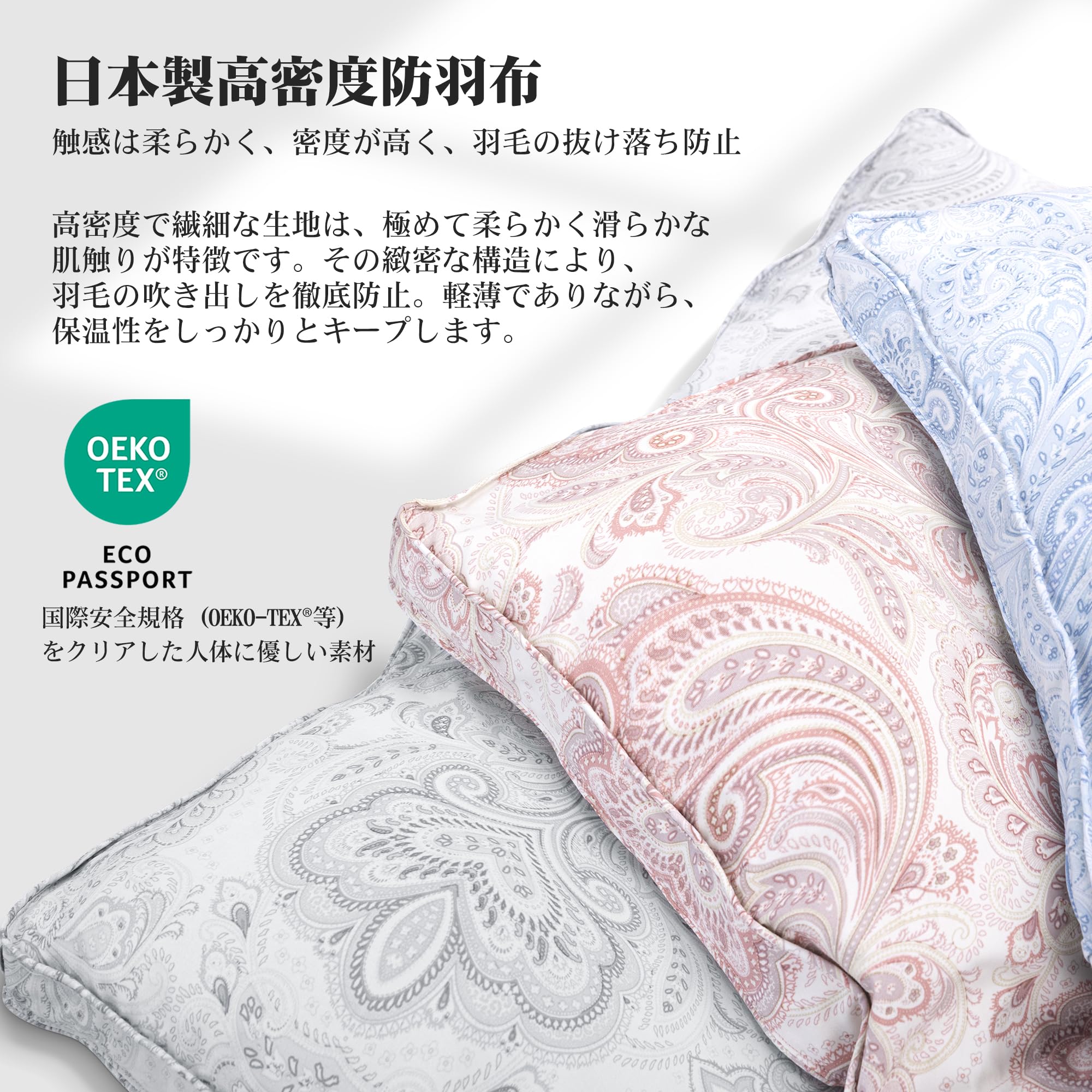 Amazon｜羽毛布団 セミダブル MAZOT 掛け布団 ダックダウン90% 冬用