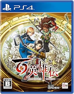 百英雄伝 -PS4 【特典】リバーシブルジャケット 同梱