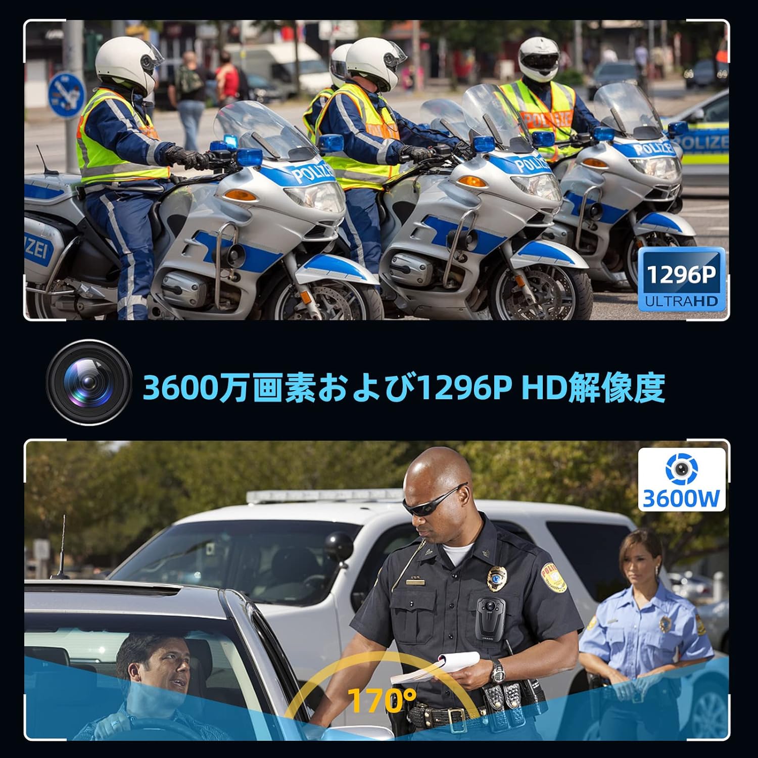 CAMMHD 1296P ボディカメラ 3600mAh 11-12時間連続使用 64GB警察カメラ IP67防水 ナイトビジョン 1人気商品一覧 通販