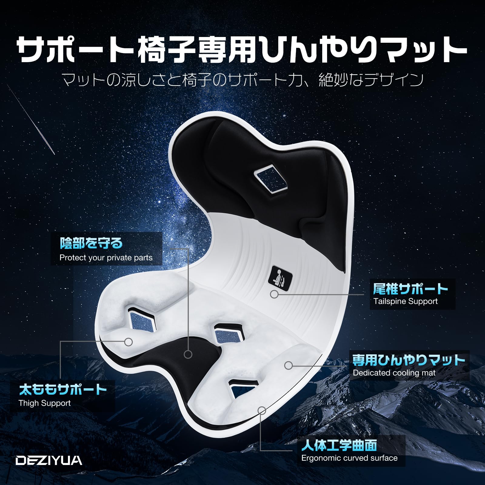 Amazon.co.jp: DEZIYUA（デズヤ) 2026夏新登場！【暑さ対策グッズ 冷感