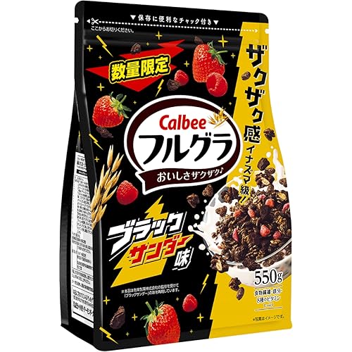 カルビー フルグラ ブラックサンダー味