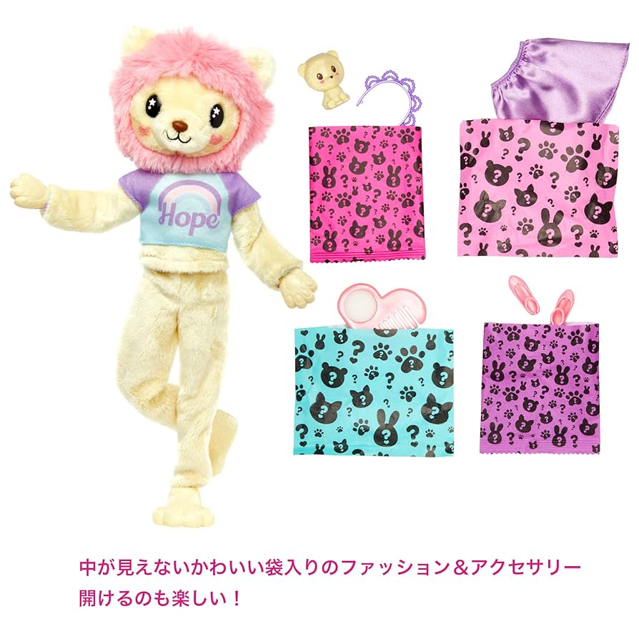 バーピー人形 maniacs-shop_pd-01664517