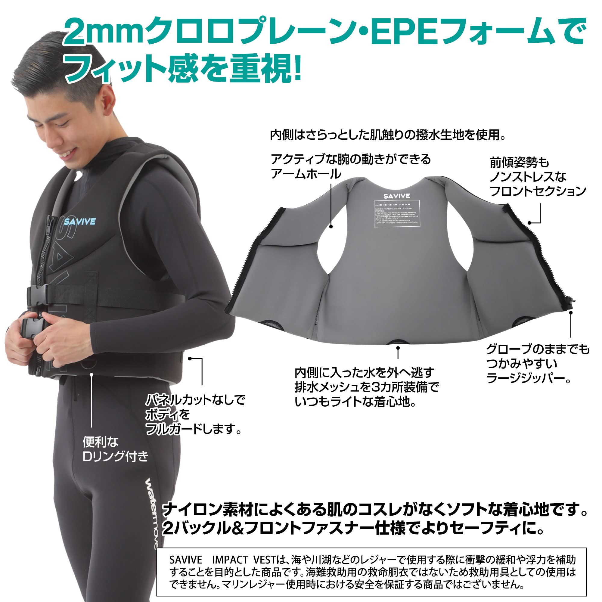 Amazon | SAVIVE ライフジャケット 救命胴衣 男女兼用 ライフ
