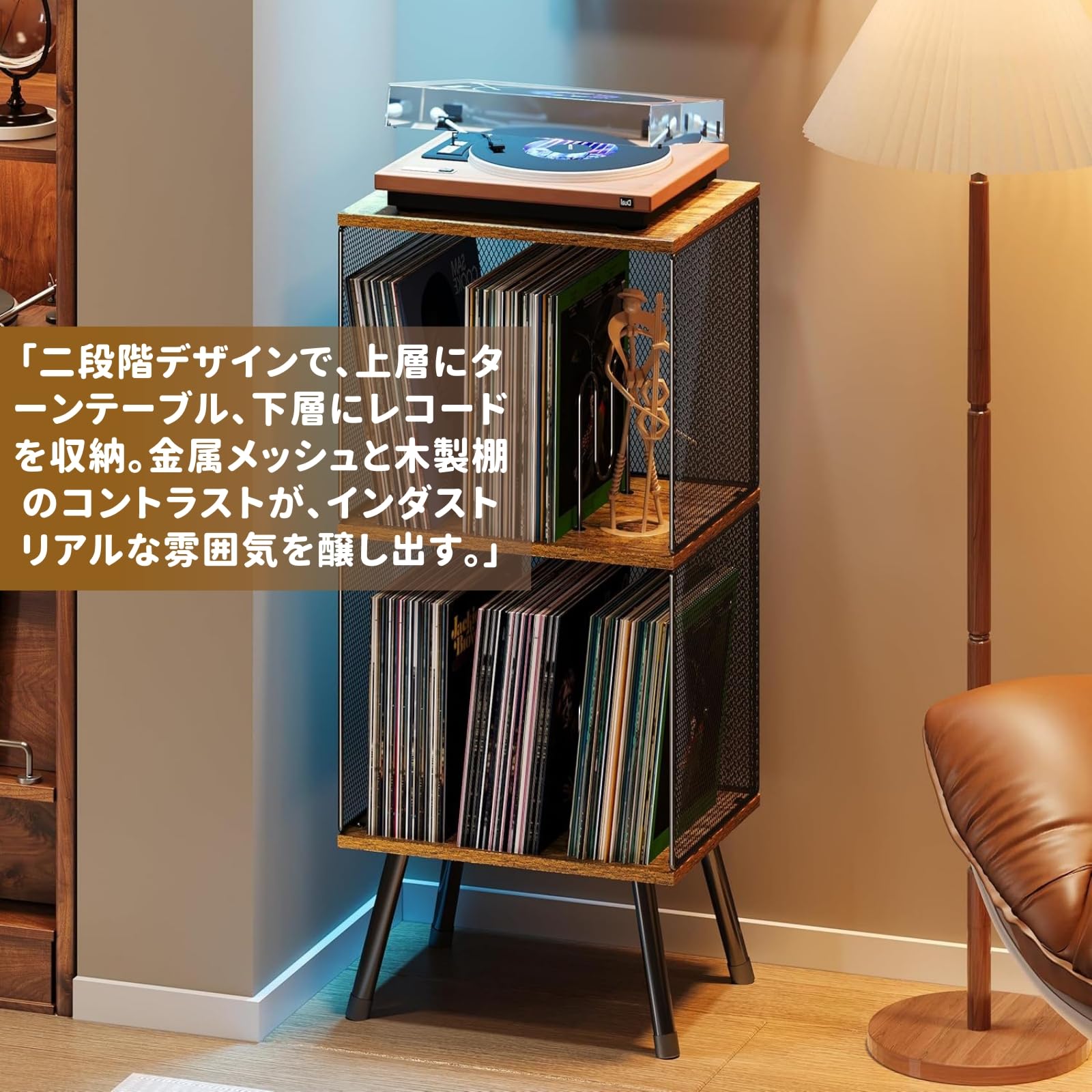 Amazon.co.jp: Breameレコードラック レコードプレーヤースタンド