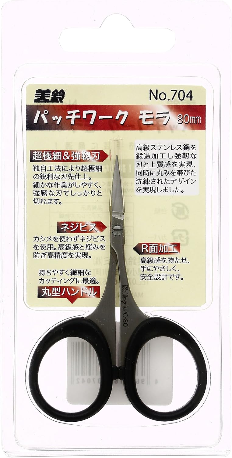 美鈴 パッチワーク 美品 モラ No.704 80mm 直刃