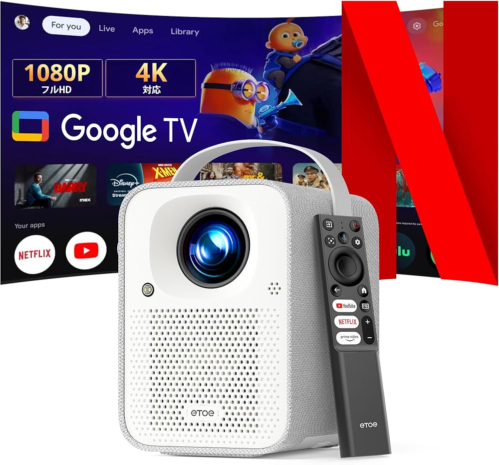 ETOE プロジェクター本体 ホワイト 楽天市場】【8,000円クーポン】ETOE プロジェクター Google