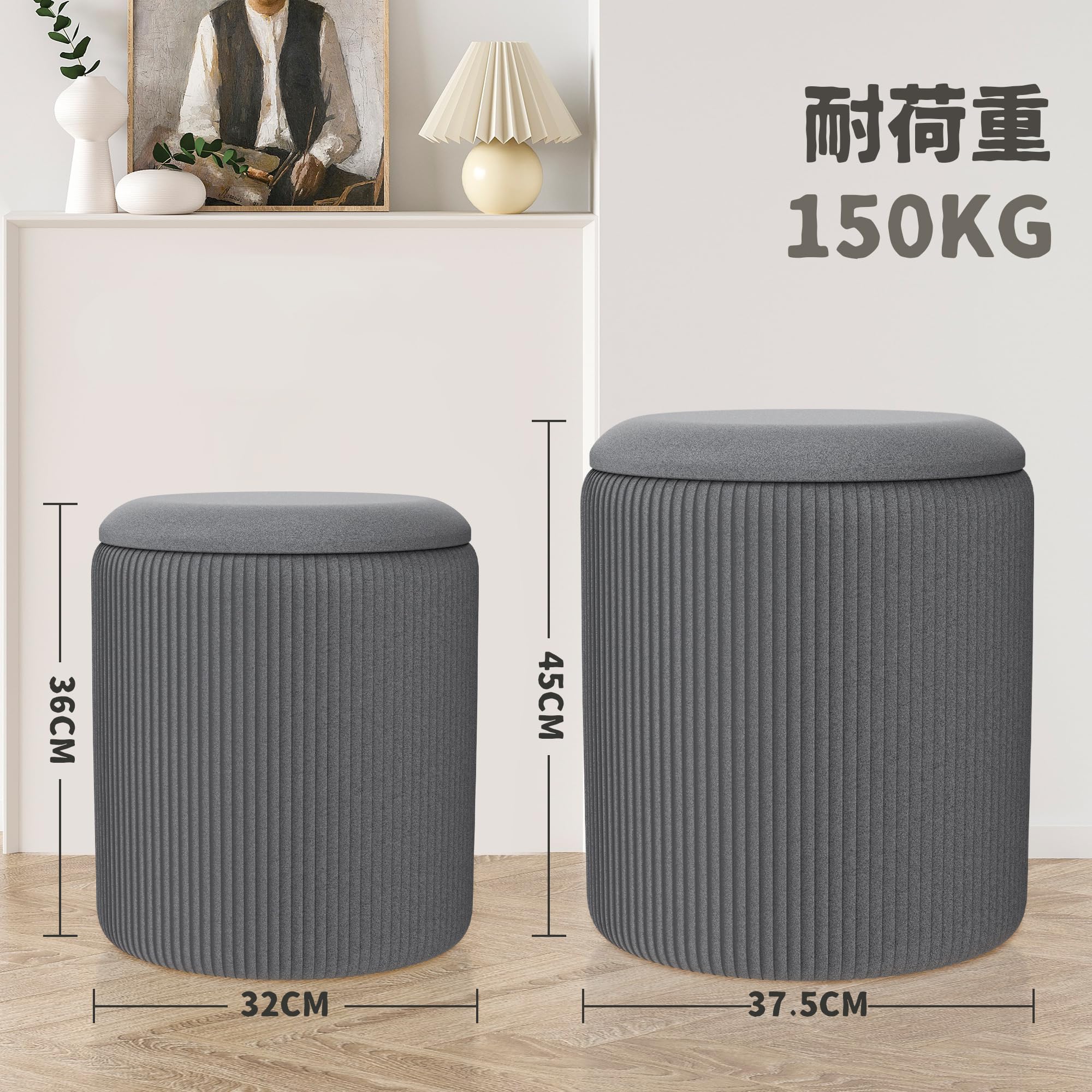 円形ベルベット収納オットマン2個セット 耐荷重150KG スツール 椅子 布張り Amazon｜IPOW 丸型 収納 オットマン 2個セット ベルベット 収納