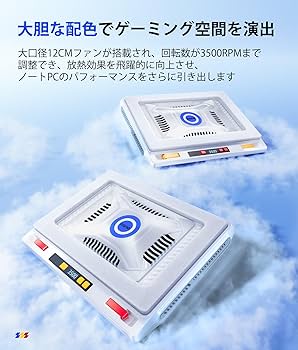 llano V10 ノートパソコン 冷却台 冷却ファン 冷却スタンド llano V10 Pro ノートパソコン冷却台 レビュー － 最大3,500 rpm