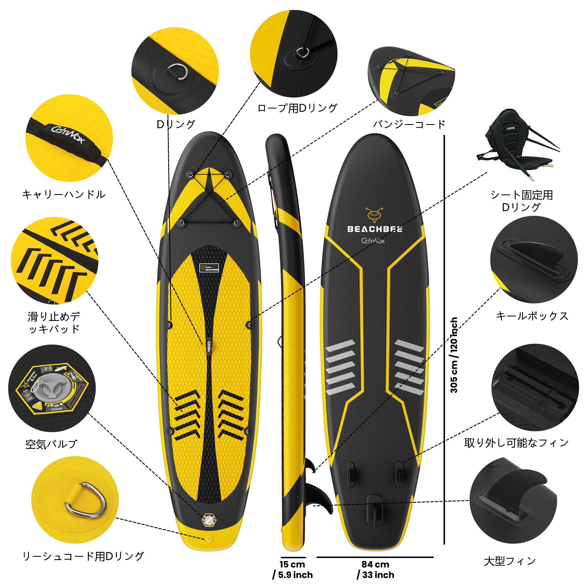 Amazon | CalmMax インフレータブル スタンドアップパドルボード