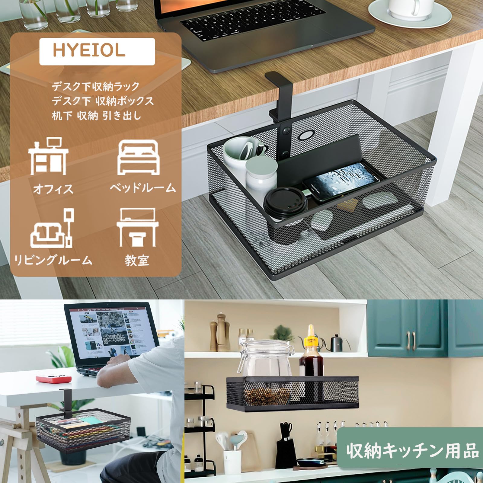 Amazon.co.jp: デスク下収納 テーブル下収納ラック 360度回転式 机下