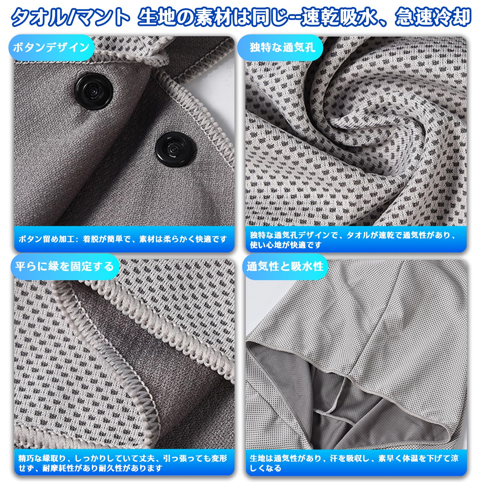 [kontuly] 冷感タオル 冷感ポンチョ UV カット、吸水速乾、瞬間冷却夏の暑さ対策・暑さ対策グッズ 軽量で持ち運び便利 繰り返し使用可能アウトドアに最適 男女兼用 - 5