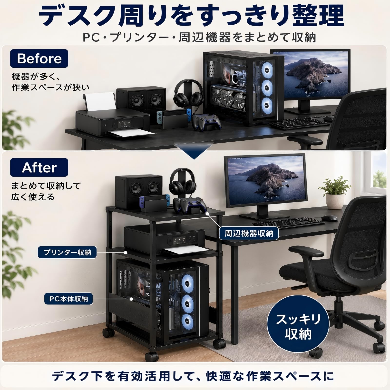 Amazon.co.jp: KiForm パソコンワゴン PCラック PCワゴン デスクトップ 