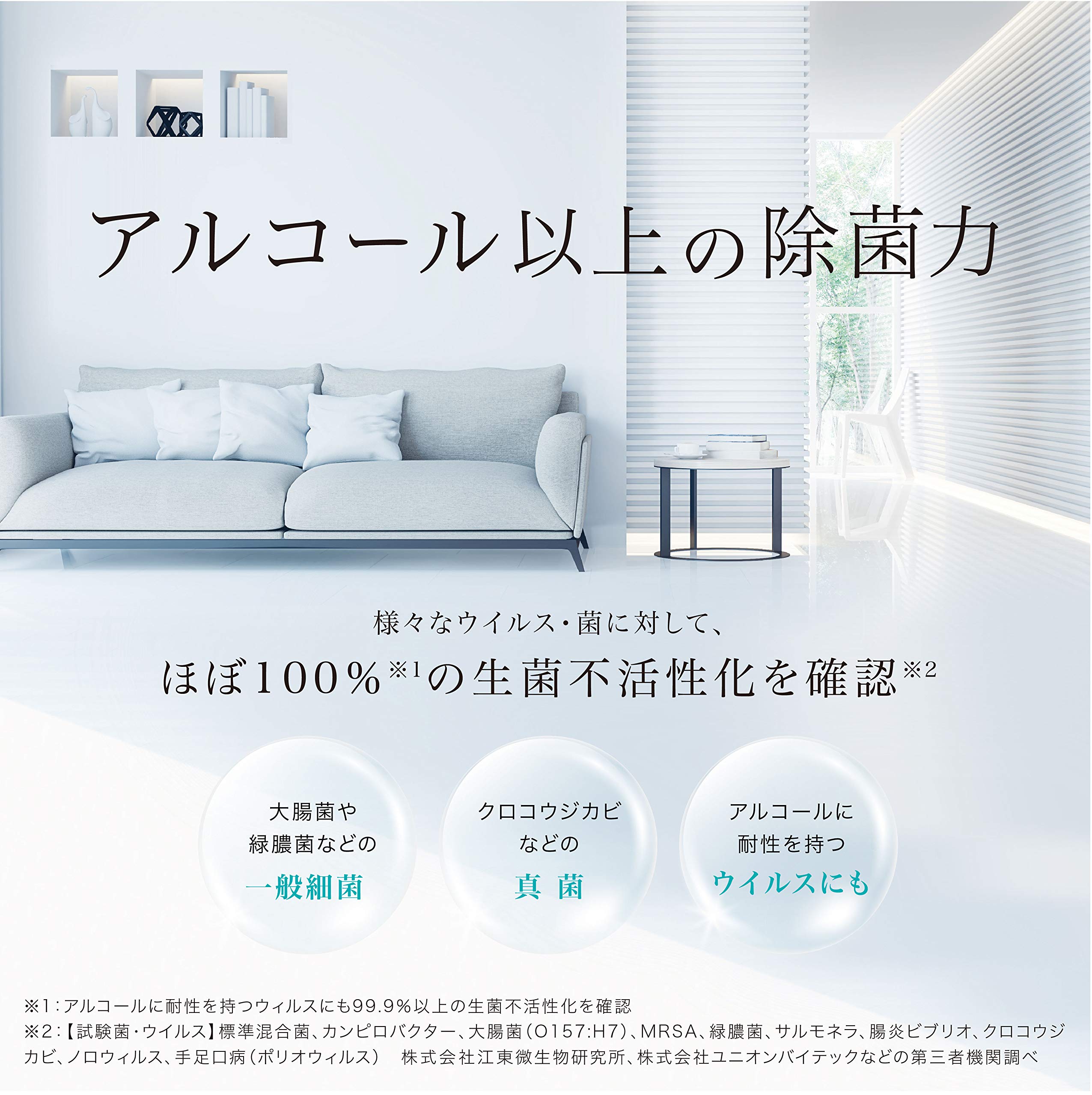 Amazon.co.jp: OneTenth IELU ultra pure 「飲めるほど安全×アルコール 