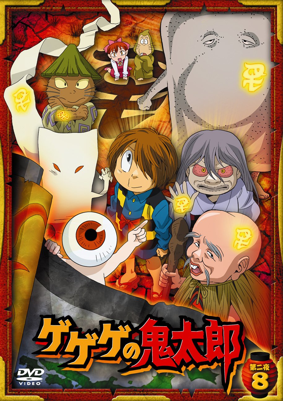アロエ太郎様 ＜セル版／新品未開封2＞ ホラー映画 DVD8作品 81yB1120LiL.jpg