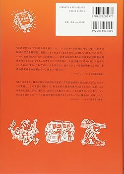 【中古】 アメリカ・ホーム・エコノミクス哲学の歴史/近代文芸社/ヴァージニア・Ｂ．ヴィンセンティ 中古】 アメリカ・ホーム・エコノミクス哲学の歴史/近代文芸社