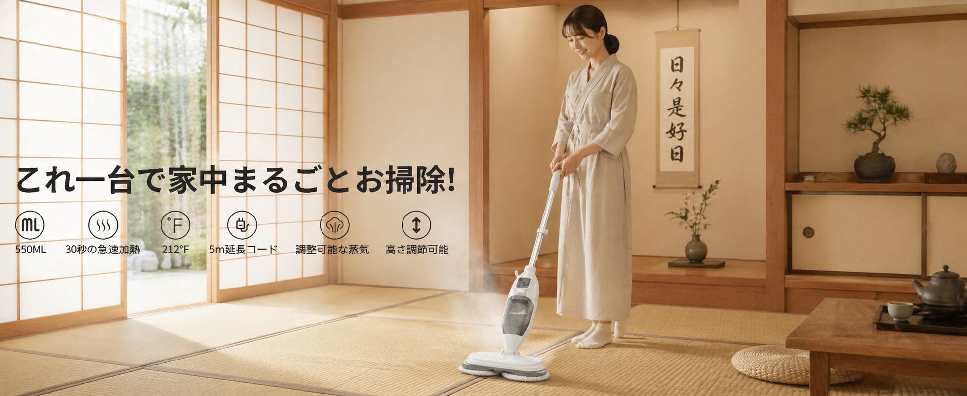 Amazon | 電動回転スチームモップ スチームクリーナー 高温 3段階蒸気