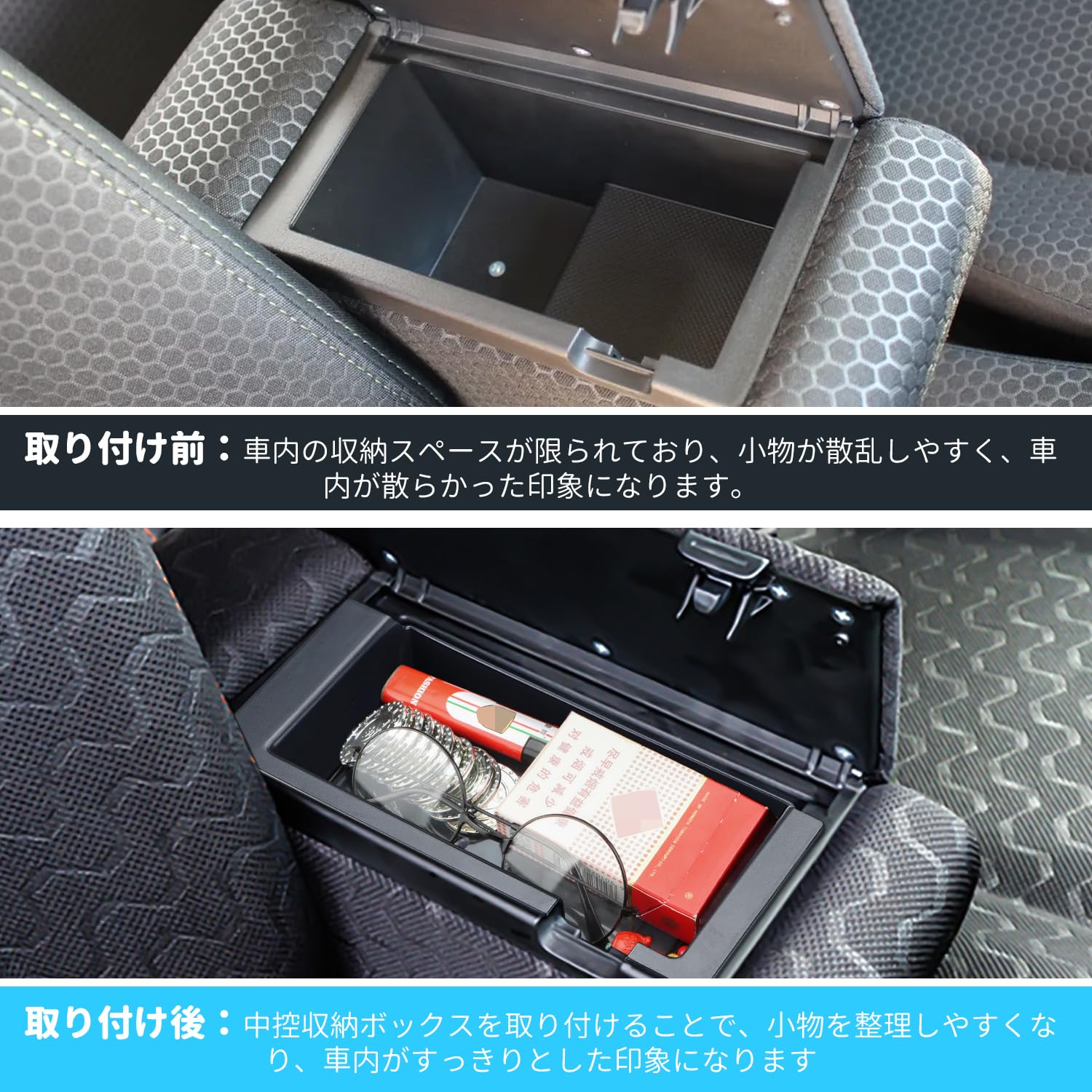 Amazon | Auovo スズキ スペーシア 専用 コンソールボックス 