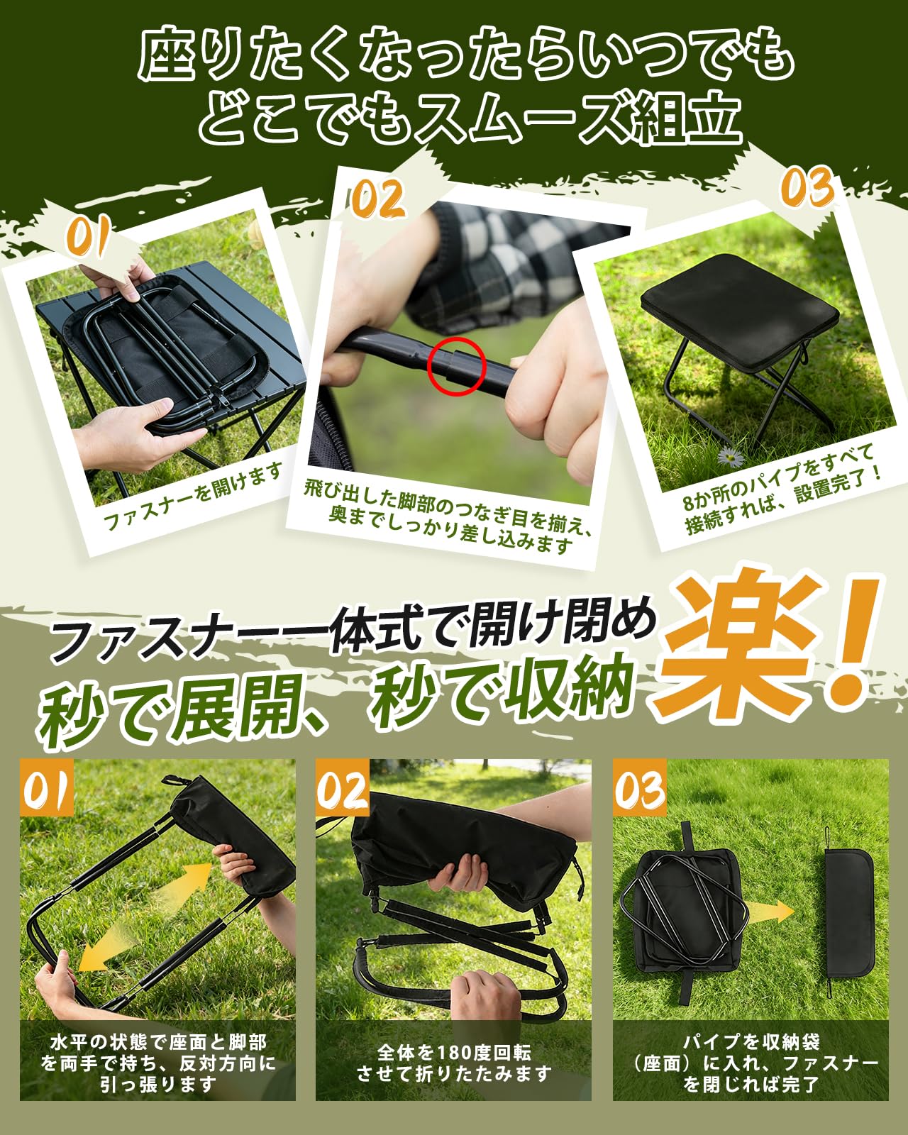 Amazon.co.jp: 【2026Newモデル × 第四世代強化】折りたたみ椅子 超