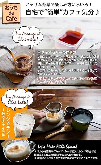 Amazon 神戸スパイス アッサムctc 50g Assam Tea Ctc チャイ Chai 紅茶 茶葉 リーフティー 業務用 神戸スパイス 食品 飲料 お酒 通販