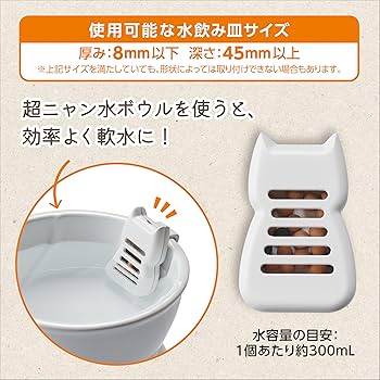 Amazon | ジェックス ピュアクリスタル お皿にピタ!超ニャン水 30日2個