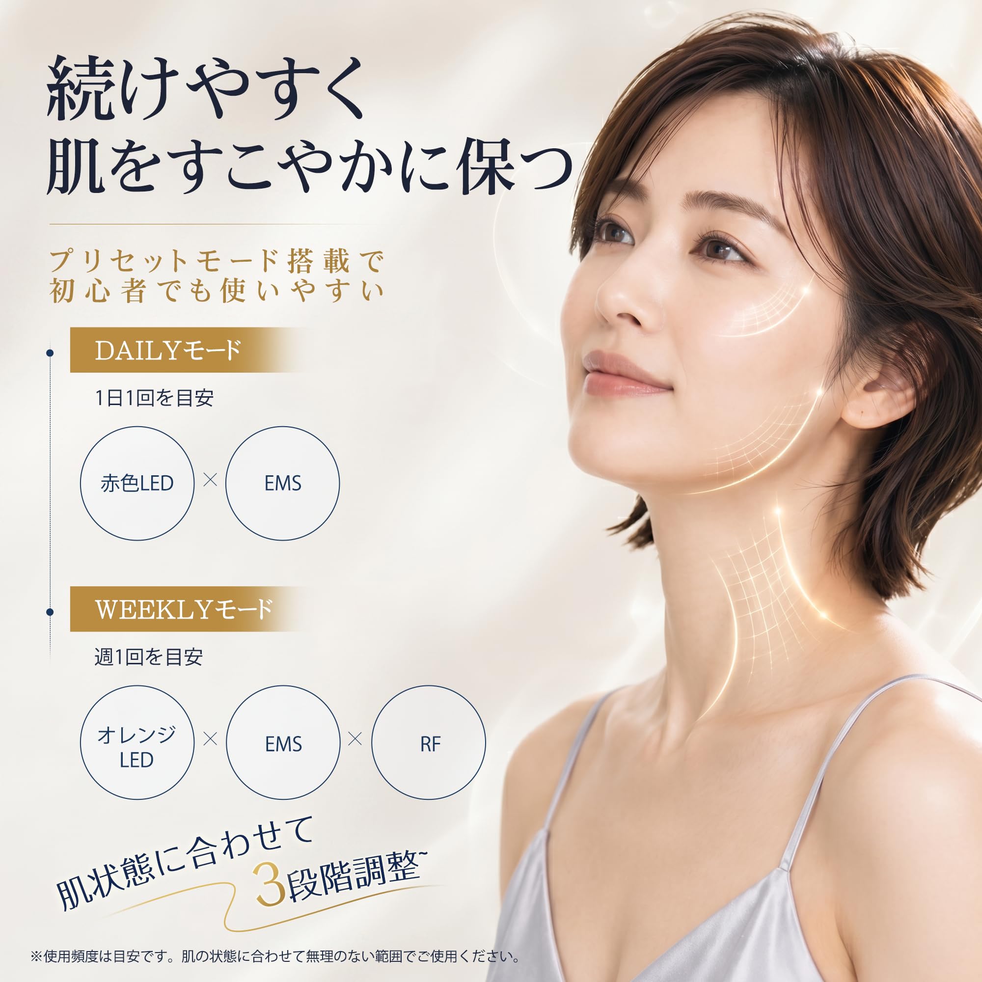 Amazon.co.jp: MCAura 美顔器 1台15役 RF EMS MC 温冷 超音波振動 毛穴 