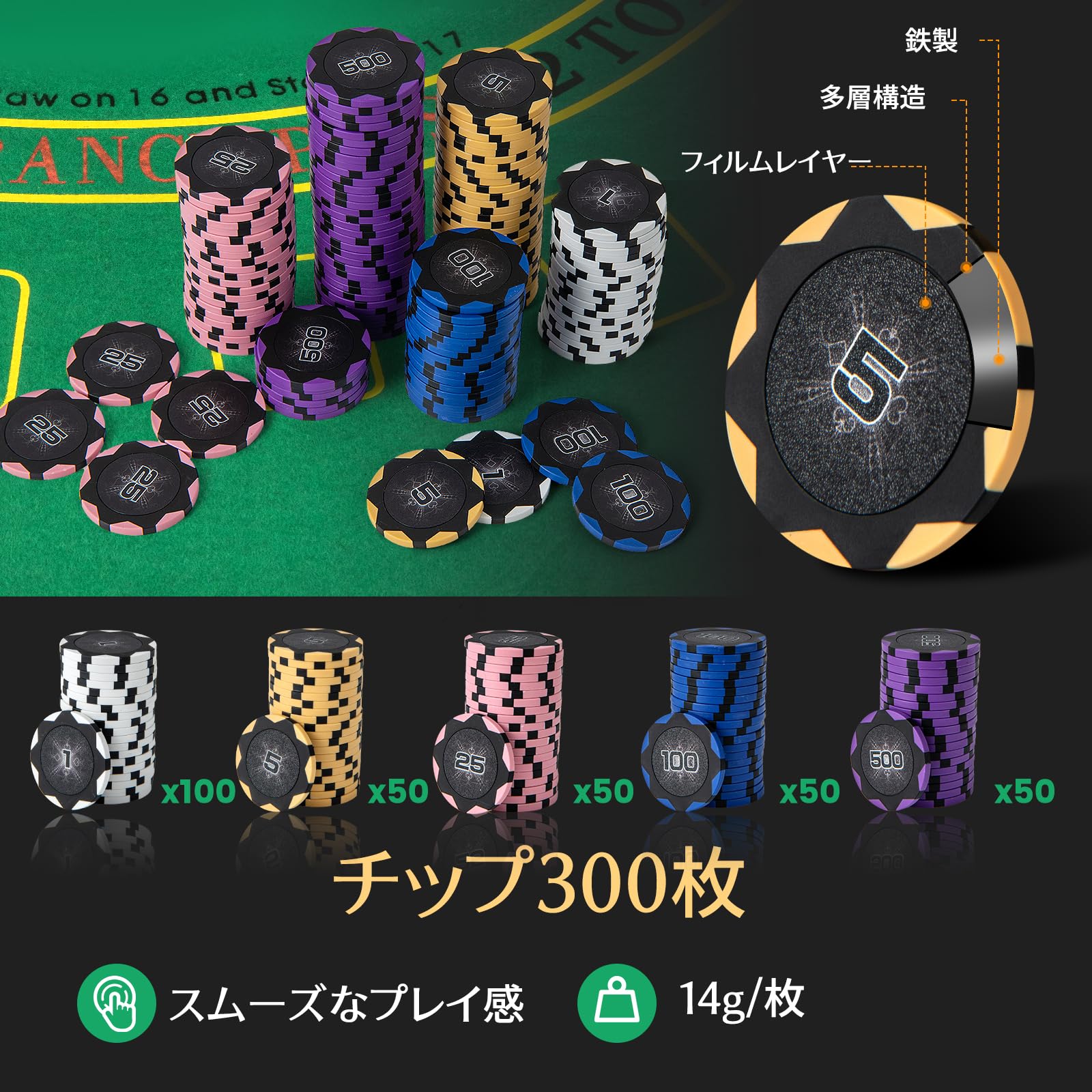 Amazon | GIANTEX ポーカーチップ 300枚 5色 数字入り 9点セット