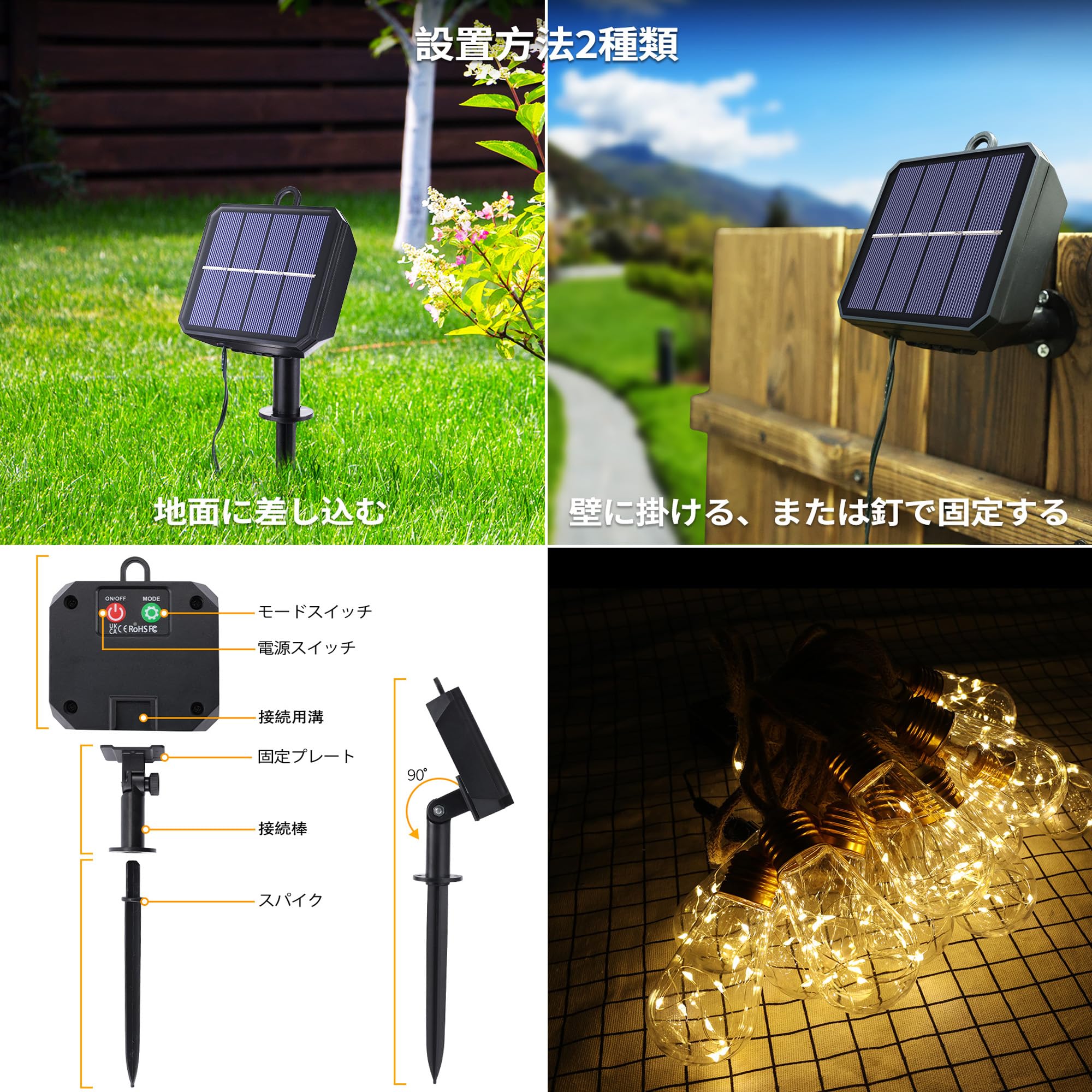 Amazon.co.jp: Toodour ソーラーストリングライト 屋外用 8m