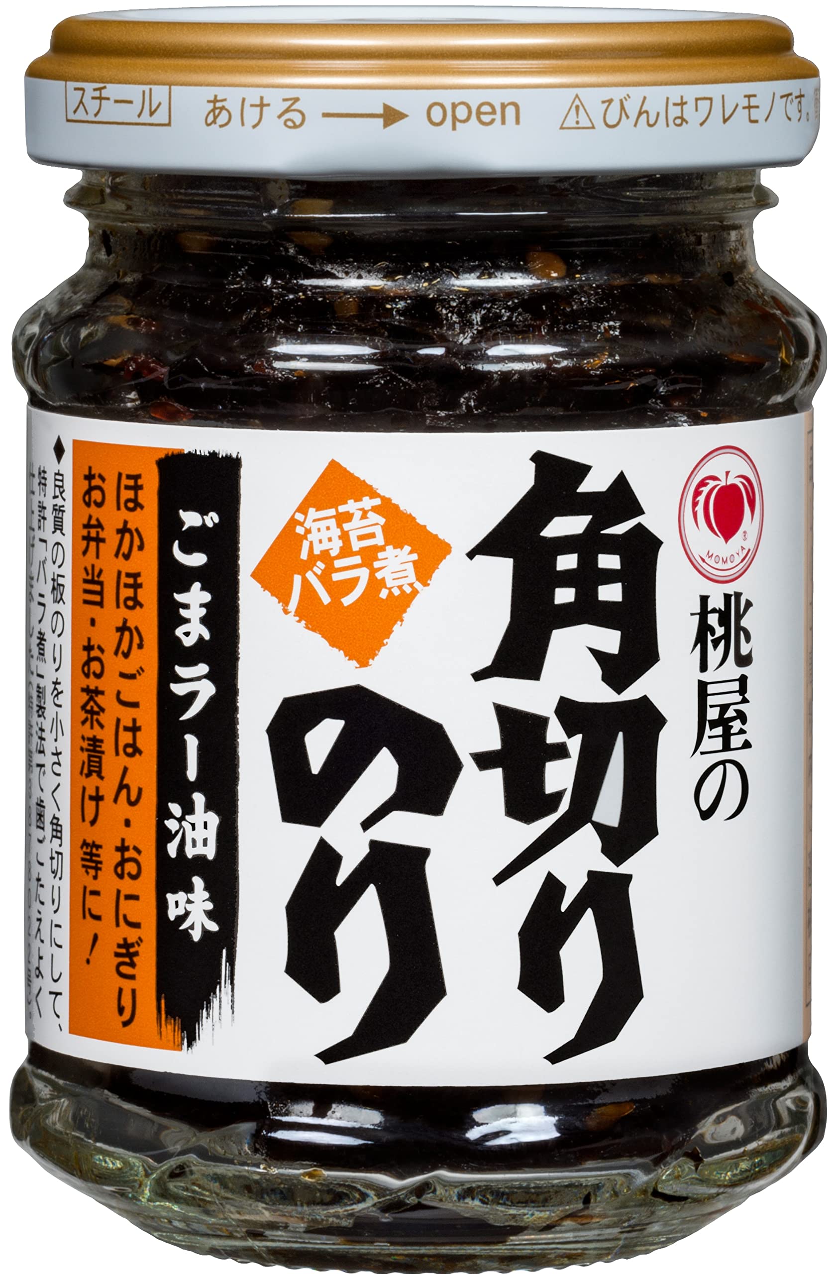 桃屋 角切りのりごまラー油味 60g【海苔の佃煮 海苔 のり 佃煮 ごはんのお供…