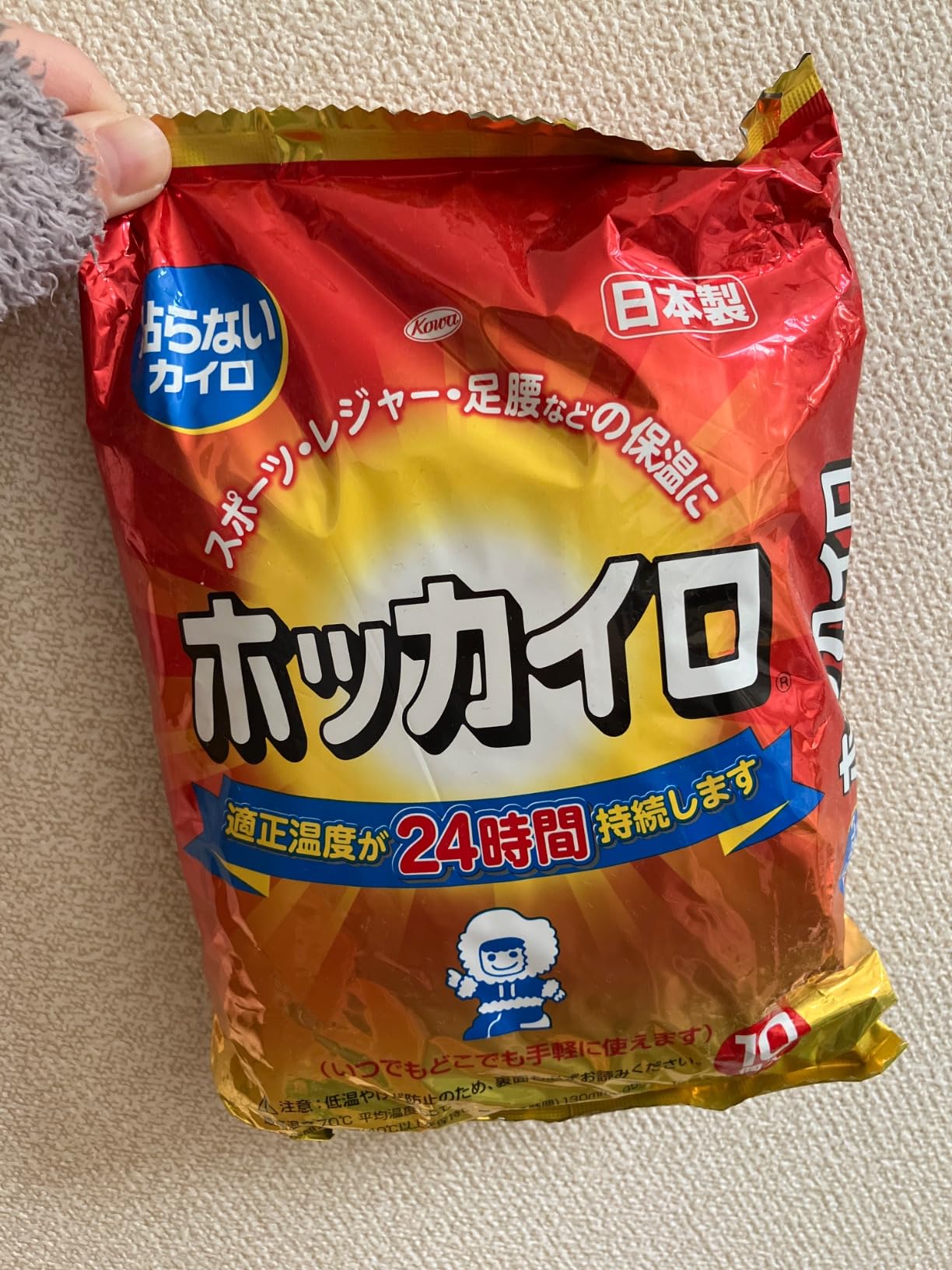 お客様イメージ
