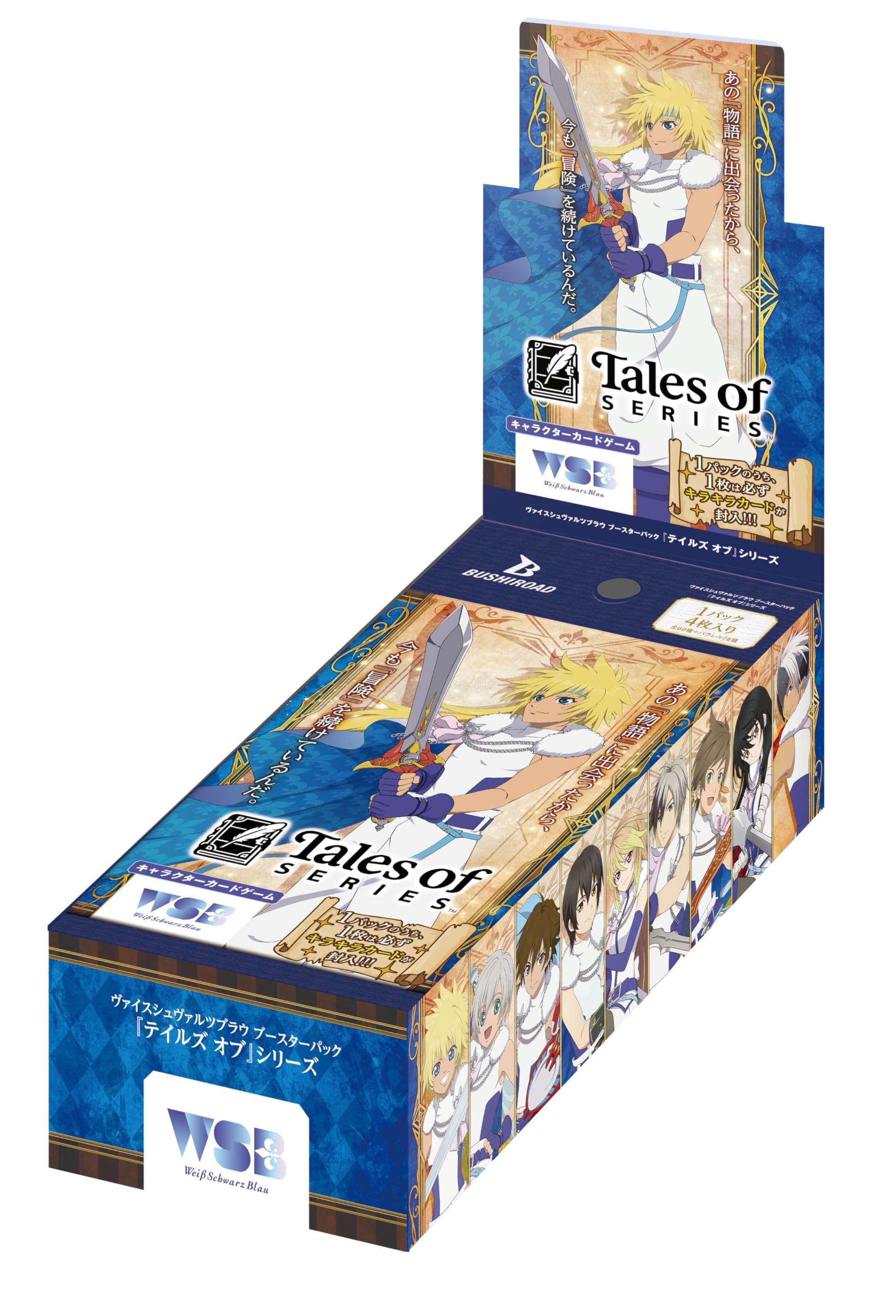 Amazon.co.jp: ヴァイスシュヴァルツブラウ ブースターパック