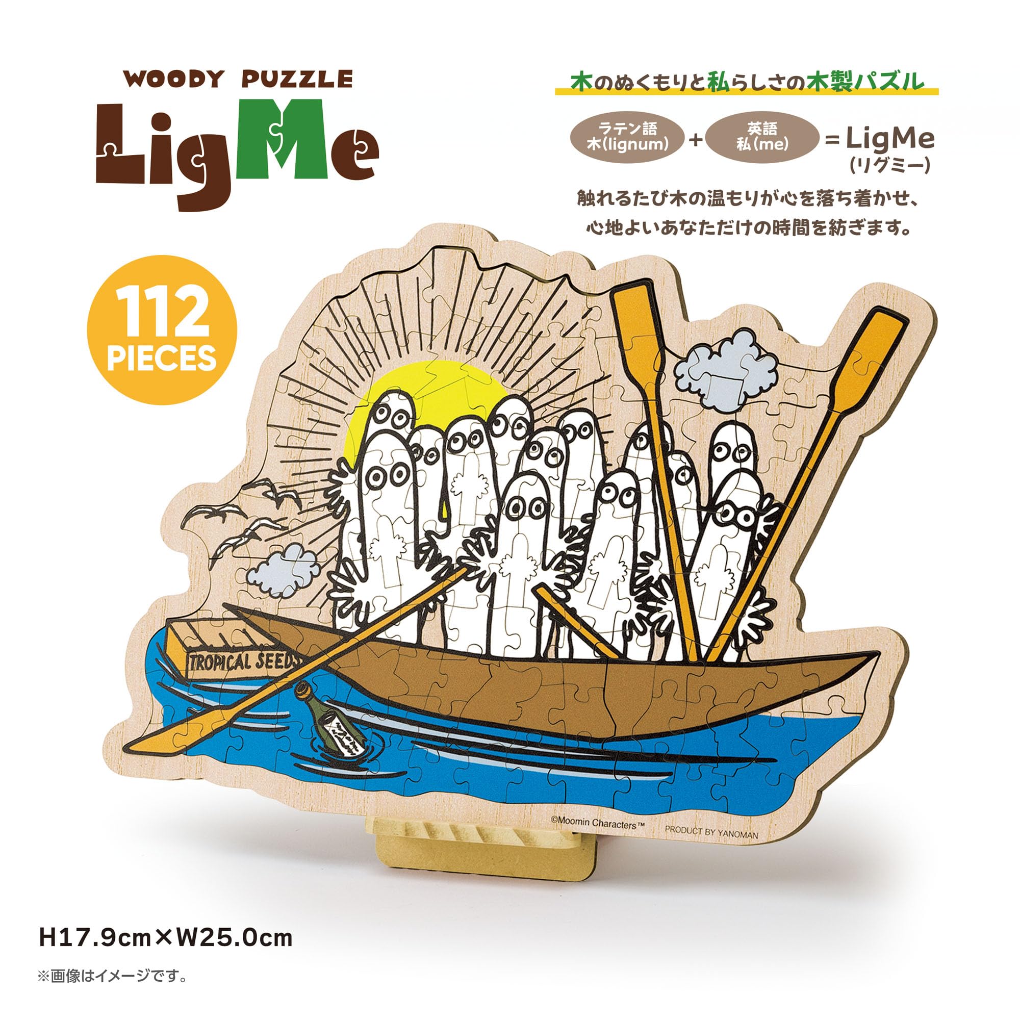 Amazon.co.jp: やのまん(Yanoman) 木製ジグソーパズル ムーミン
