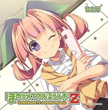 Amazon ラジオcd ほめられてのびるらじおz Vol 27 風音 荻原秀樹 アニメ ミュージック Amazon ラジオcd ほめられてのびるらじおz Vol 27 風音 荻原秀樹 アニメ ミュージック