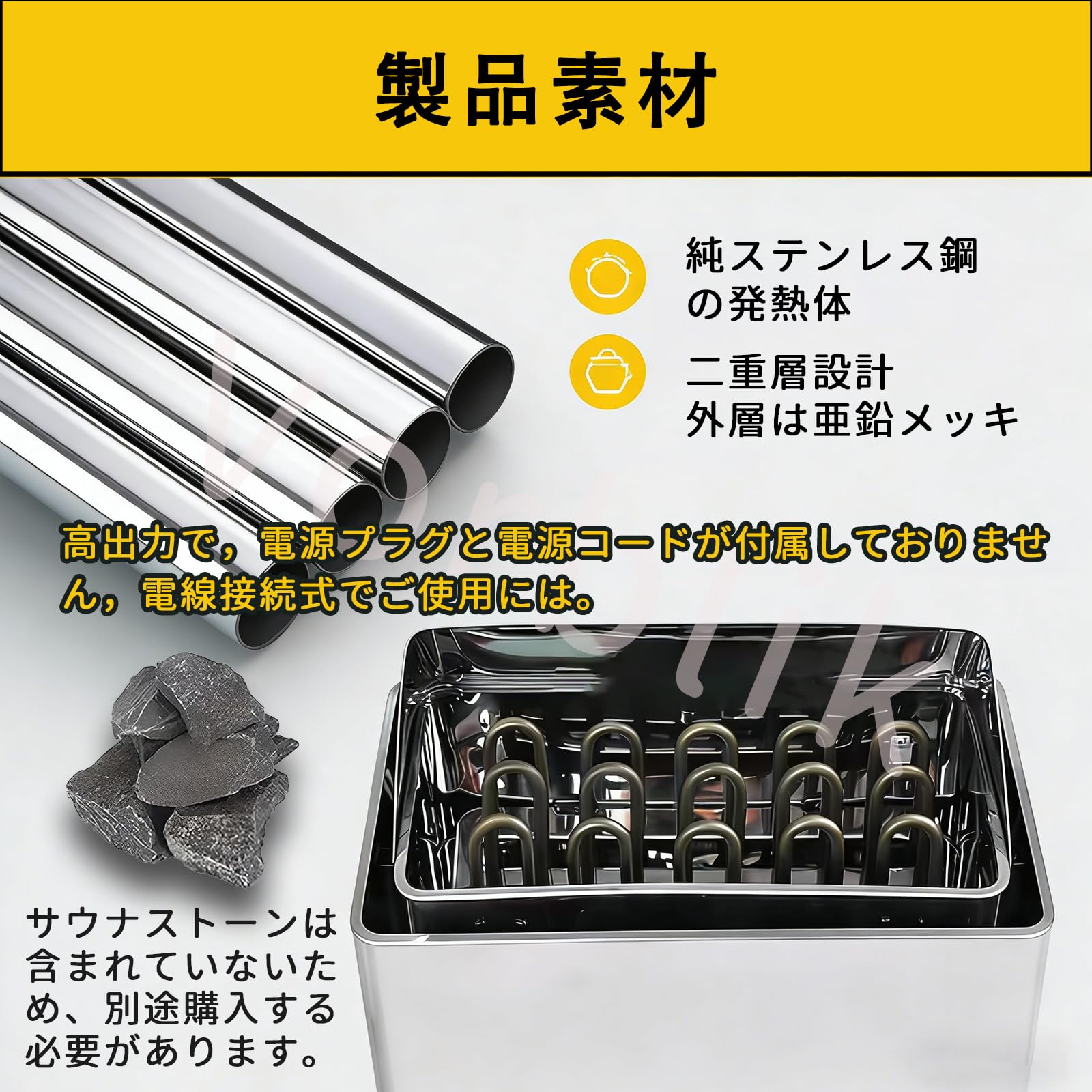 Amazon.co.jp: サウナストーブ 9KW 220V 単相電源 高効率電気サウナ