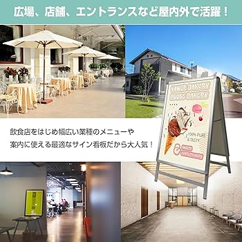 【8739】専用2個セット看板 店舗用たて看板 A1 アルミ製 屋内 屋外対応 Amazon | 【ナリタカストア 】看板 たて看板 スタンド看板