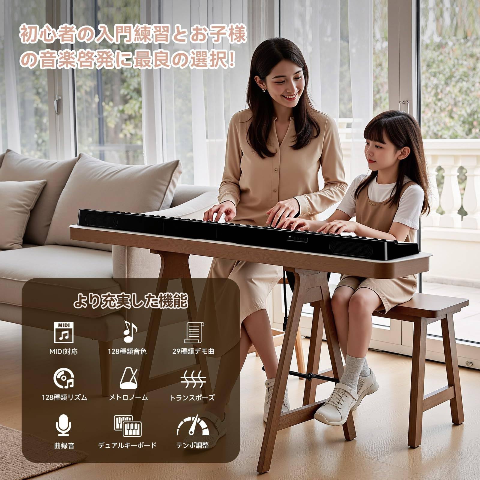 ✴︎電子ピアノ88鍵盤✴︎折り畳み式 キーボード タッチレスポンス鍵盤 ブラック Amazon | TERENCE 電子ピアノ 88鍵盤 折り畳み式 キーボード