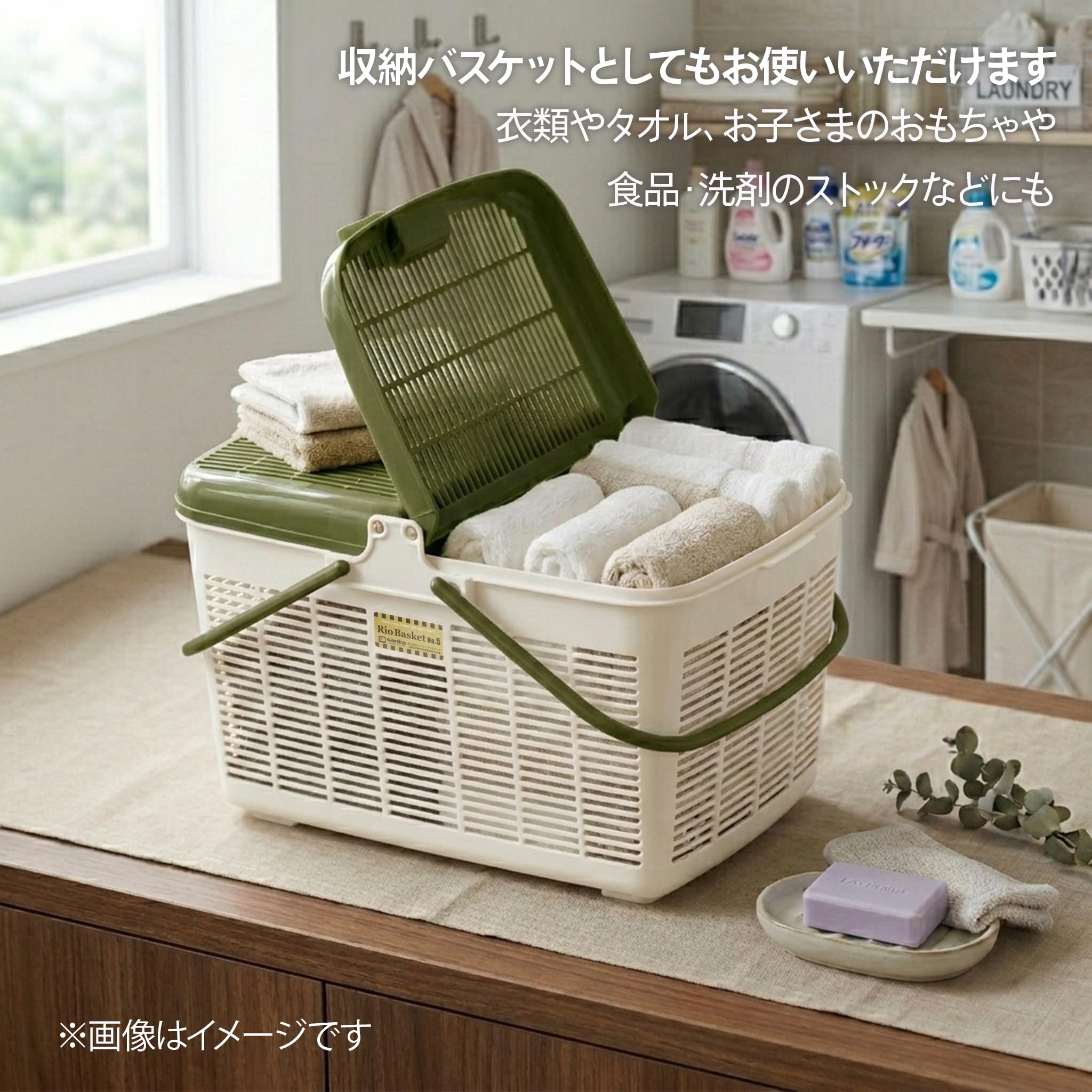 Amazon.co.jp: サンコープラスチック ピクニック バスケット リオ
