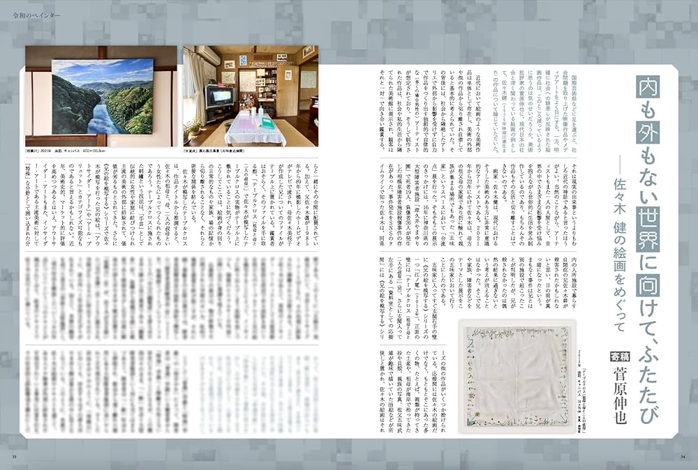 クラシック・アート・コレクション 秘蔵の名作艶本 全10巻