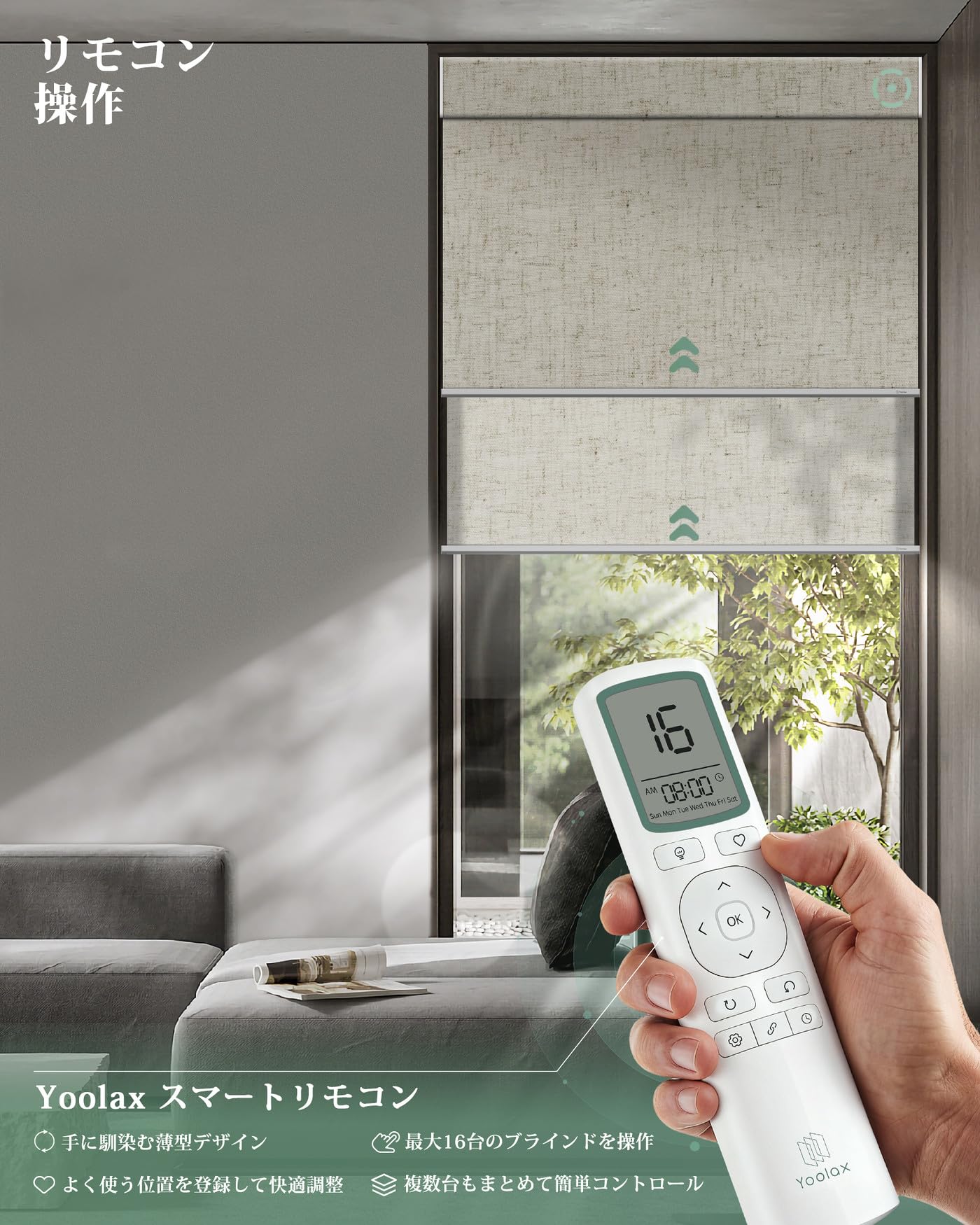 Amazon｜Yoolax 電動ダブルロールスクリーン Bluetoothモデル 遮光