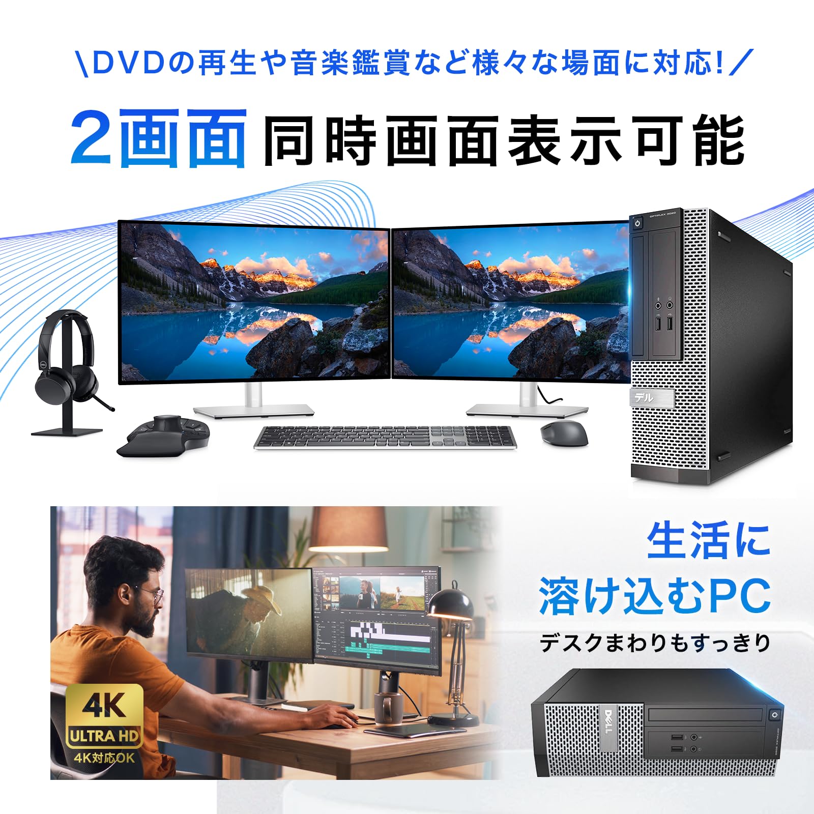 Amazon.co.jp: 【整備済み品】デル/デスクトップpc/OptiPlex 3020SFF又