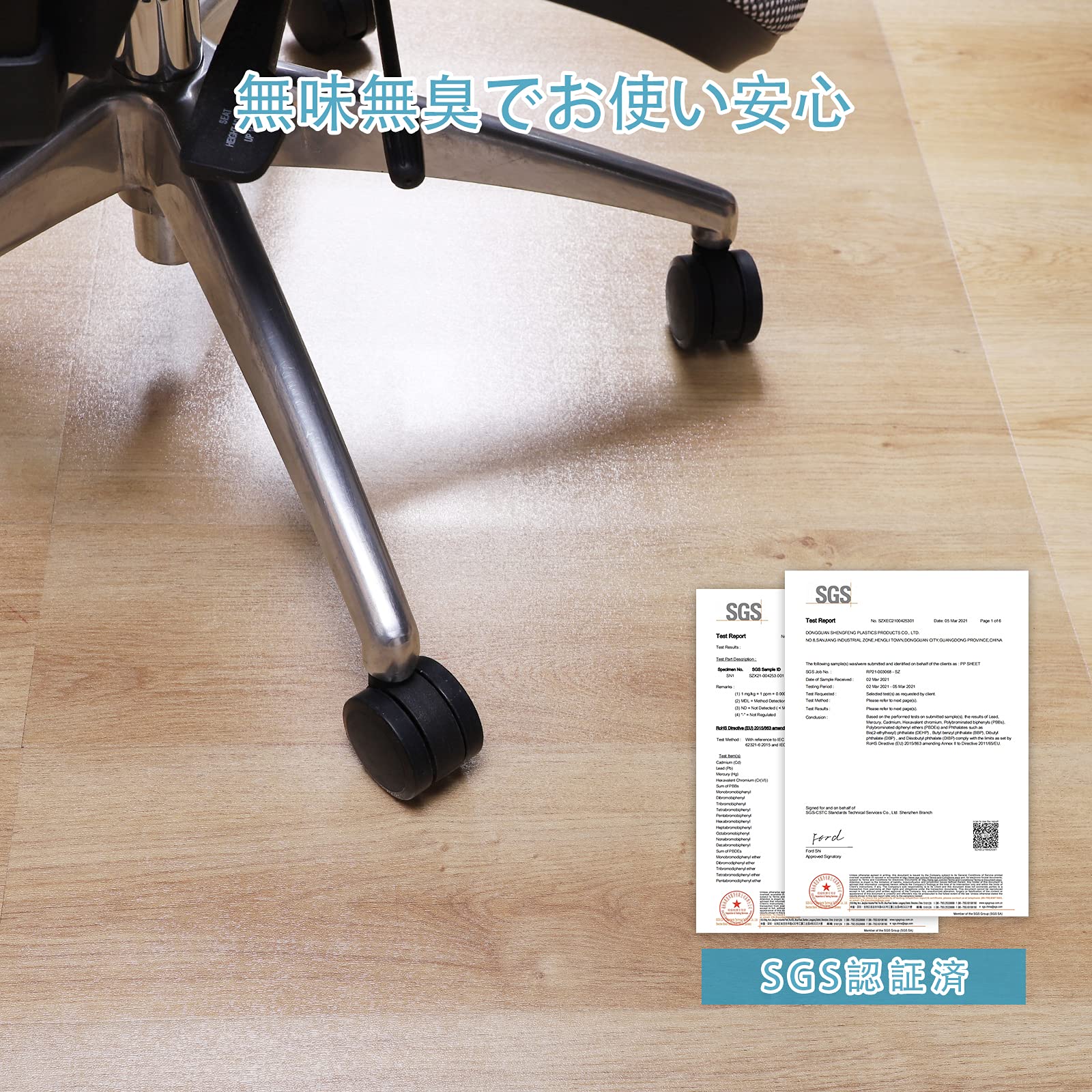 Amazon.co.jp: チェアマット 100×120cm 床保護マット SALLOUS ずれない